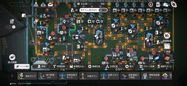 Screenshot_20260424_225407_Endfield