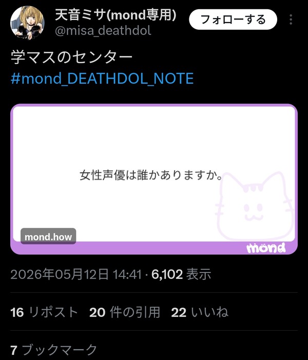 S893095SA5FV3MKNUR3BNSN6