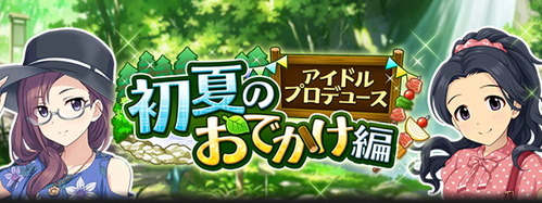 top_event