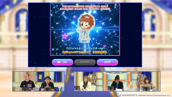 capture5410