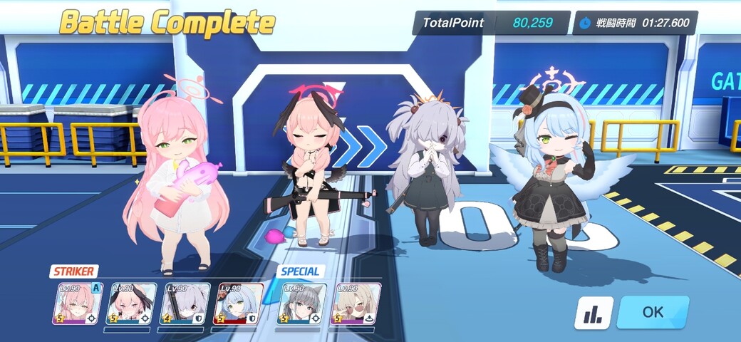 Screenshot_20260130_065336