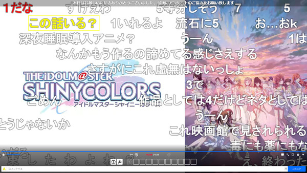 capture3371