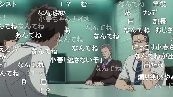 ダウンロード (6)