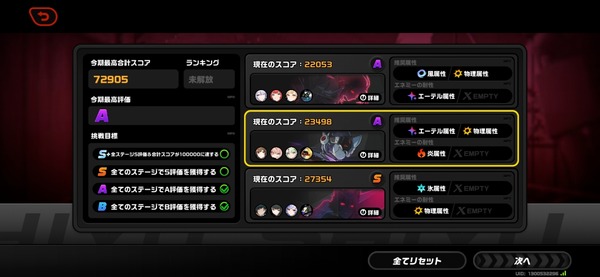 Screenshot_20260703_022306_Zenless Zone Zero