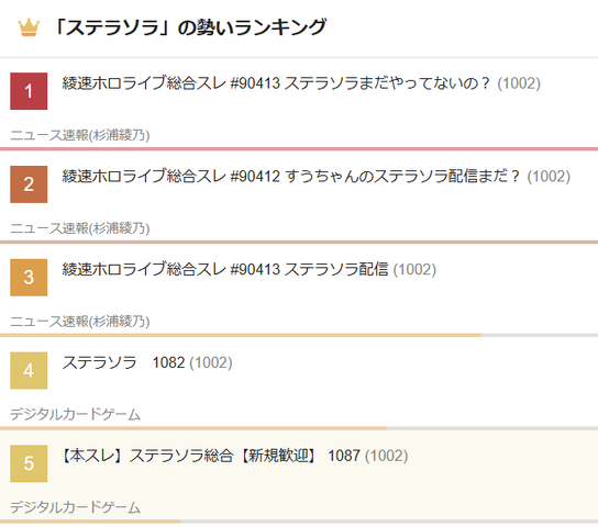 download