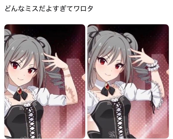 1791990889575