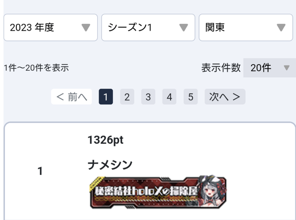 Screenshot_20230923-121615~2
