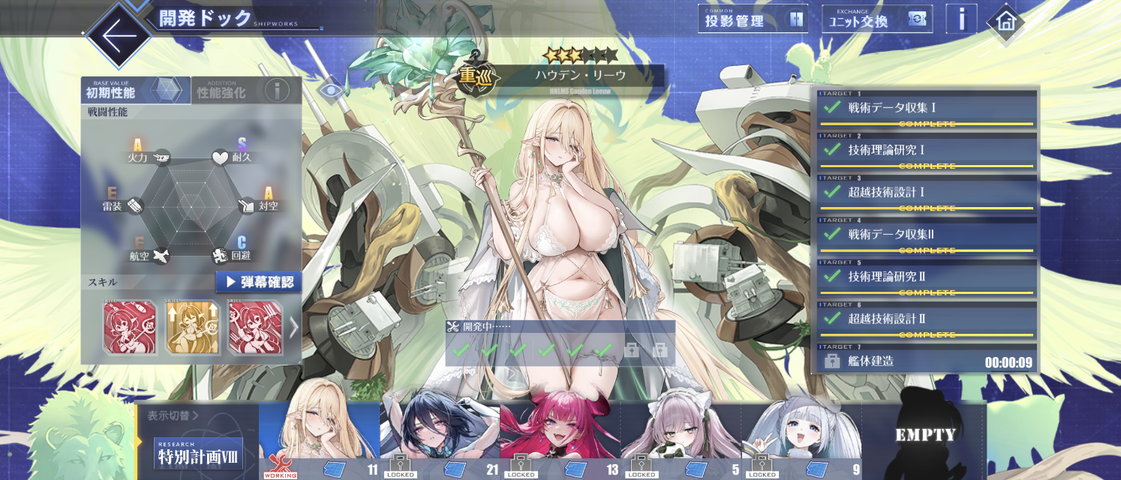 Screenshot_20250716-211430