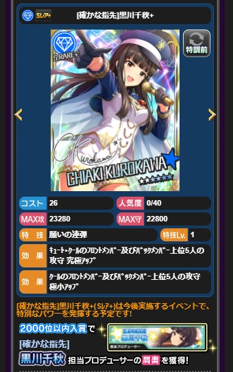 ダウンロード (1)