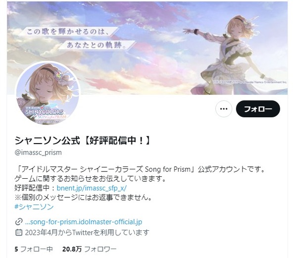 download