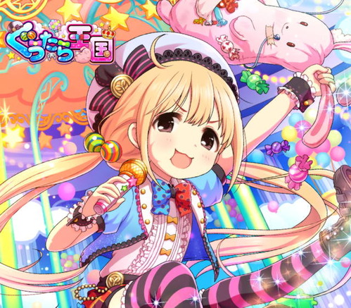 top_title_gacha_190104
