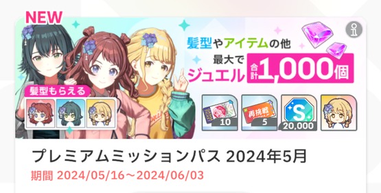download