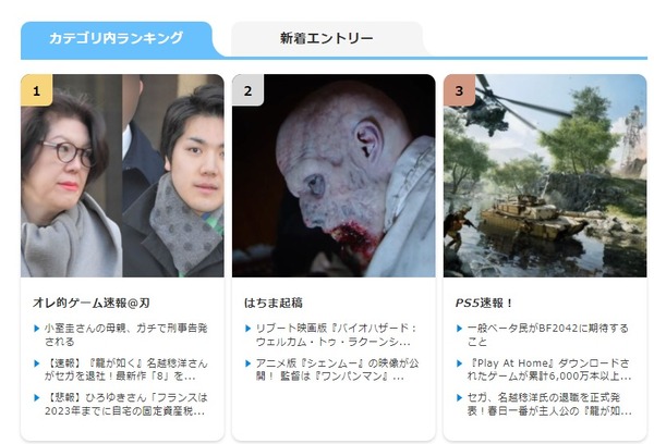 ダウンロード (1)
