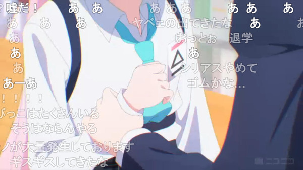 capture3878