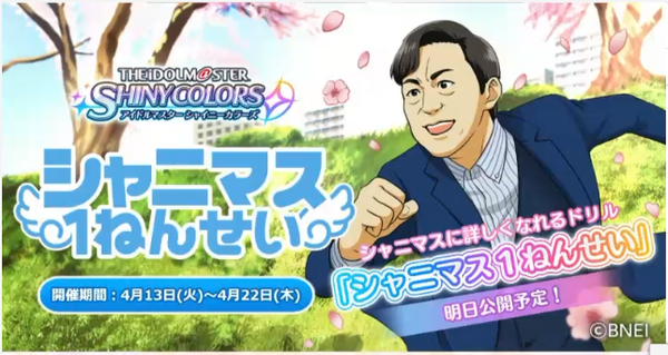 ダウンロード (4)