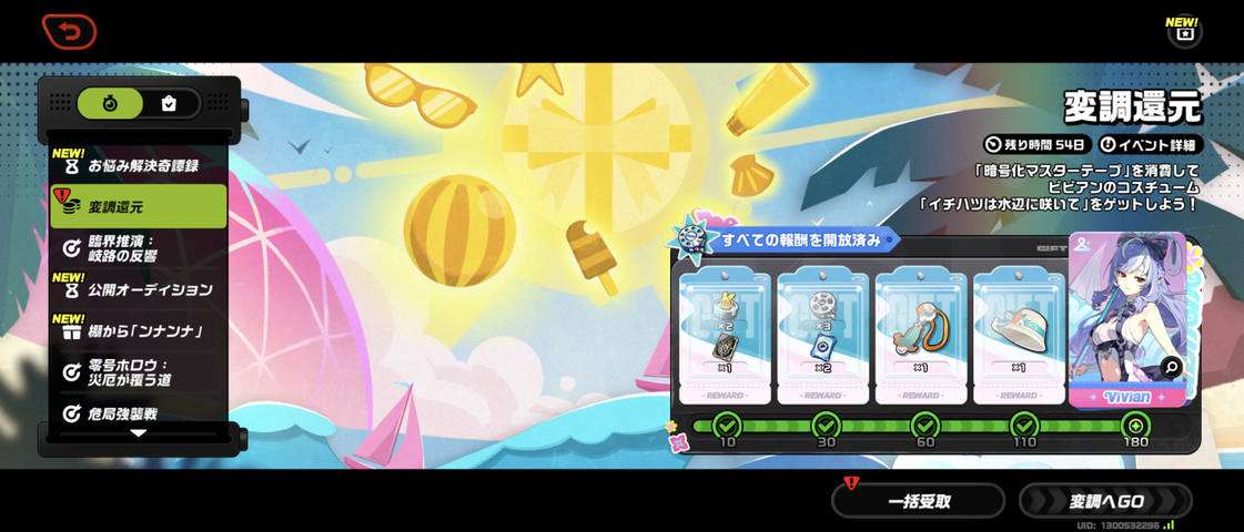 Screenshot_20251105-130619