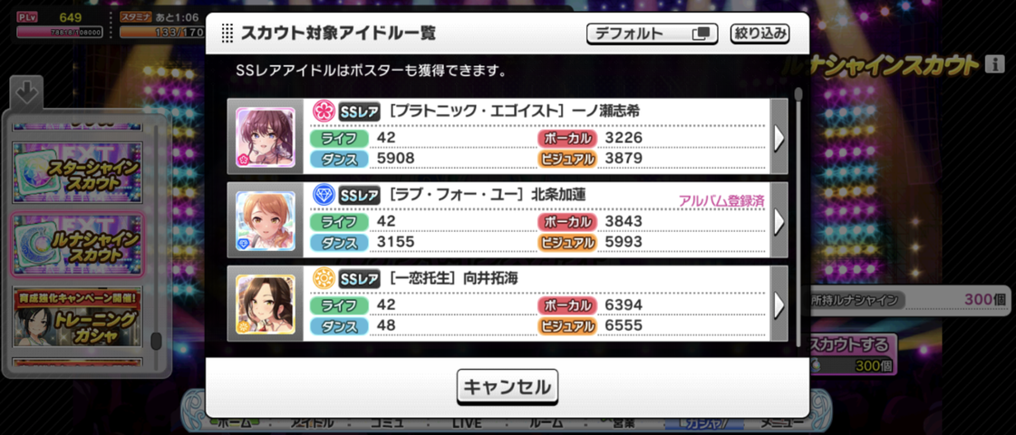 Screenshot_20250915-085453