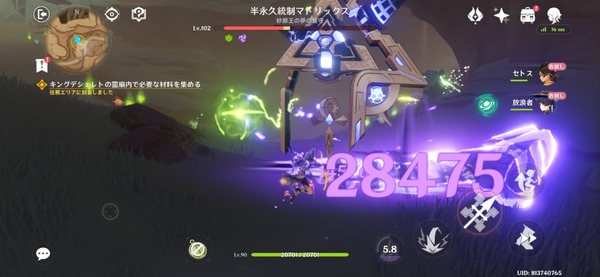 Screenshot_20260531_071149_Genshin Impact