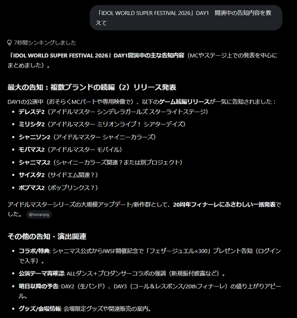 download