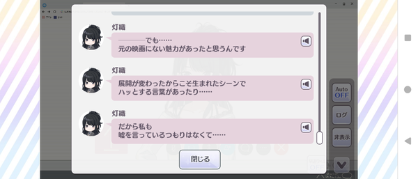 Screenshot_20240505-195253