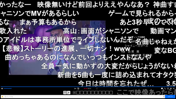 capture5106