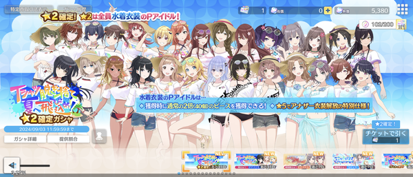 Screenshot_20240802-234206