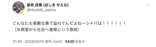 1712753794141