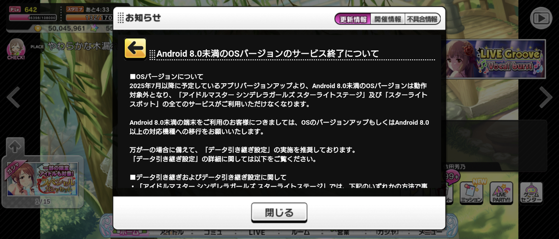Screenshot_20250702-122854