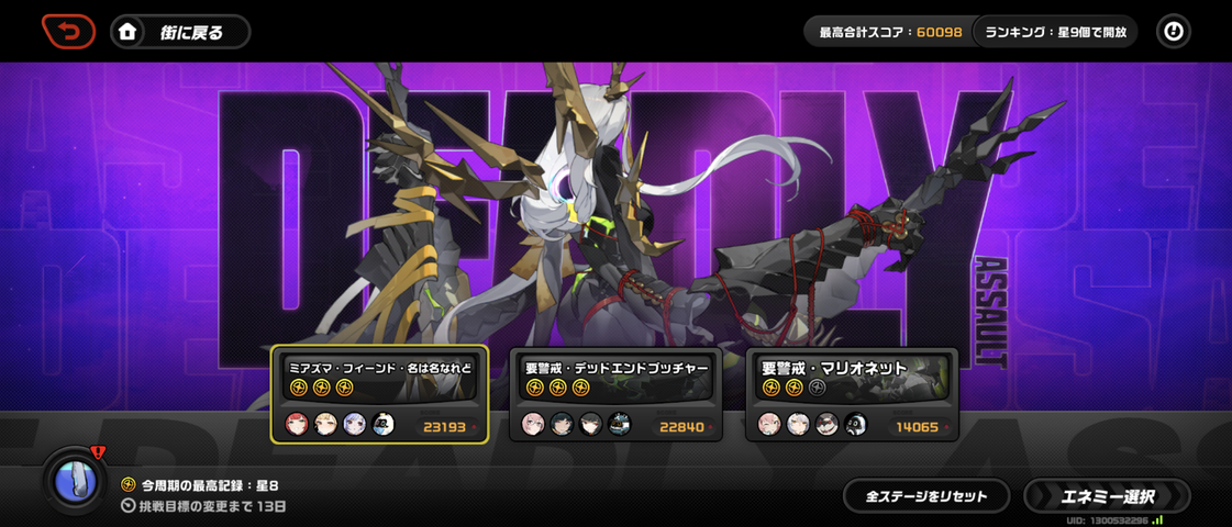 Screenshot_20250808-102414