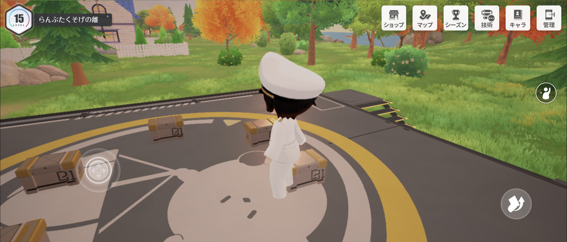 Screenshot_20251008-151651