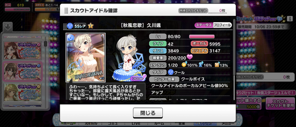 Screenshot_20240903-002007