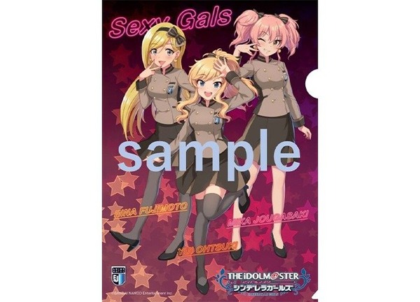 imascg_goods3