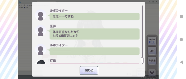 Screenshot_20240505-195046
