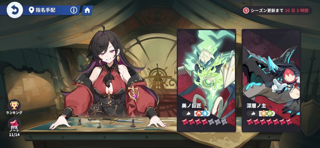 Screenshot_20251205_015123