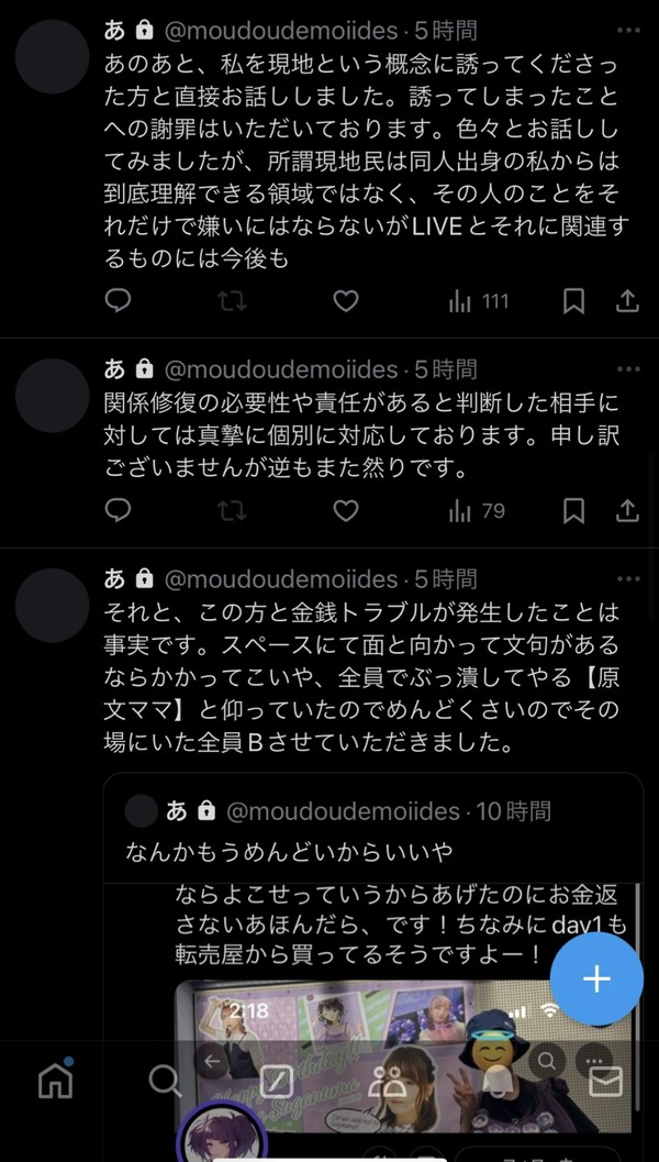 GTuOIe6a0AAT_dk