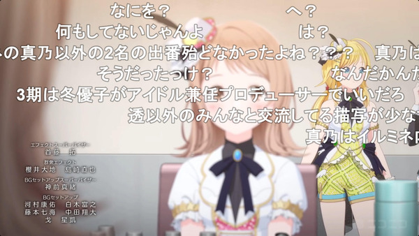 capture5719