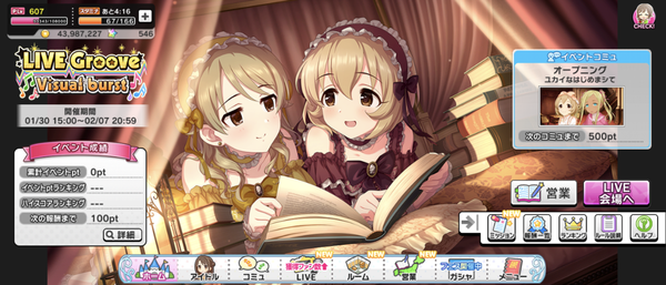 Screenshot_20240130-150618