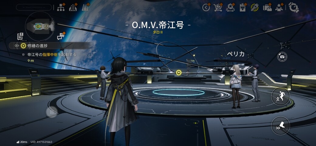Screenshot_20260318_180608_Endfield