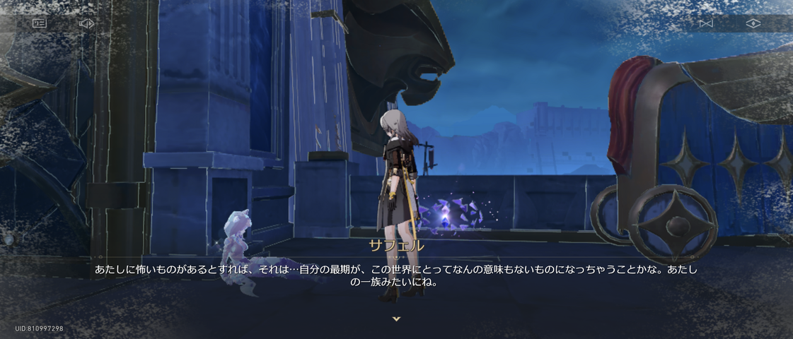 Screenshot_20250613-225931