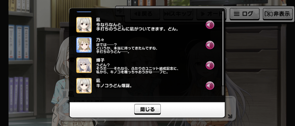 Screenshot_20230822-070309
