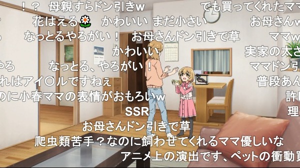 ダウンロード (33)