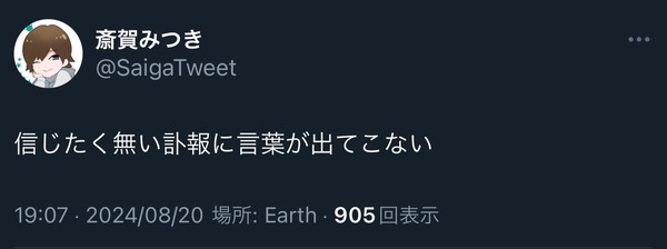 1724149736322