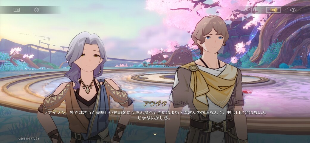 Screenshot_20251208_051153_HonkaiStarRail