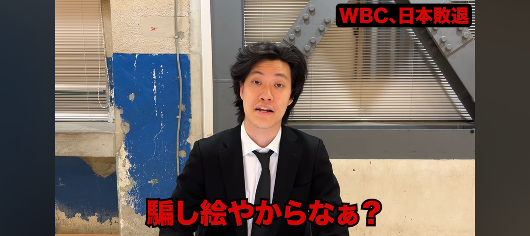 wqOwaPD