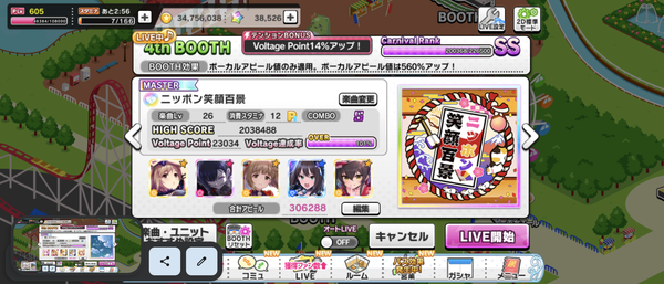 Screenshot_20240105-083544