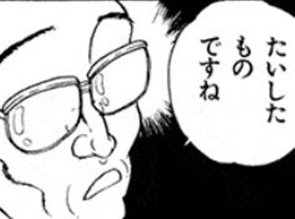 99cf60eb92950b023aaffaa7bb2d53c0_600