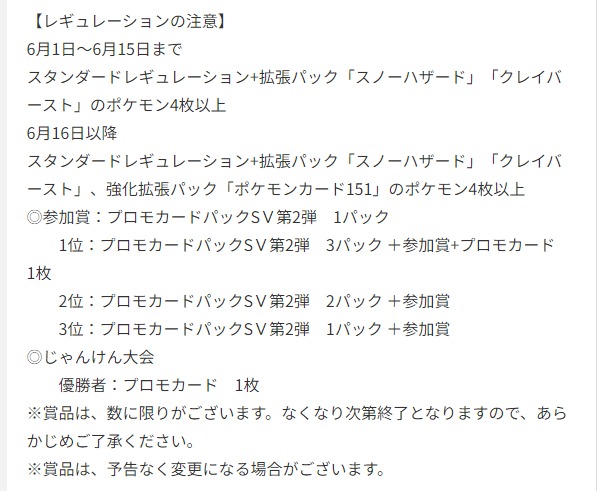 ダウンロード (13)