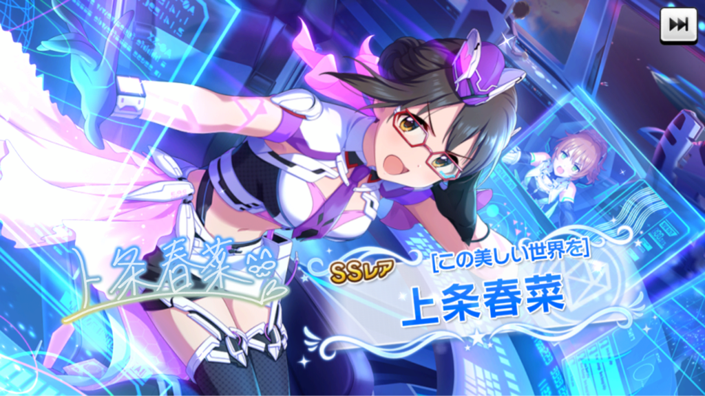 デレステ シナジーの格 終わる 本田未央ちゃん応援まとめ速報