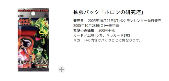ダウンロード (5)