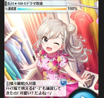 ダウンロード (7)